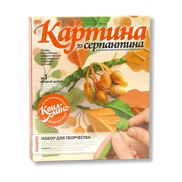 Квиллинг Старый дуб, Фантазер Квиллинг Старый дуб, ФантазерБумага<br>Квиллинг - создание картин из серпантина. С помощью уникальной техники скручивания бумажных ленточек можно создавать настоящие объемные картины и композиции, которые станут прекрасным украшением комнаты или же подарком на любой праздник. Набор позволит вашему ребенку развить художественные способности, мелкую моторику и усидчивость. Прекрасный способ самовыражения через творчество.<br><br>Дополнительная информация:<br><br>- Материал: бумага, картон, клей ПВА.<br>- Комплектация: цветные полоски бумаги, заготовки фигурных элементов,<br>панно-подложка, рамка, инструкция, клей ПВА, два стика. <br>- Размер упаковки:22х18,5х2,5 см.<br><br>Квиллинг Старый дуб, Фантазер, можно купить в нашем магазине.<br><br>Ширина мм: 220<br>Глубина мм: 185<br>Высота мм: 25<br>Вес г: 90<br>Возраст от месяцев: 84<br>Возраст до месяцев: 144<br>Пол: Женский<br>Возраст: Детский<br>SKU: 4038042