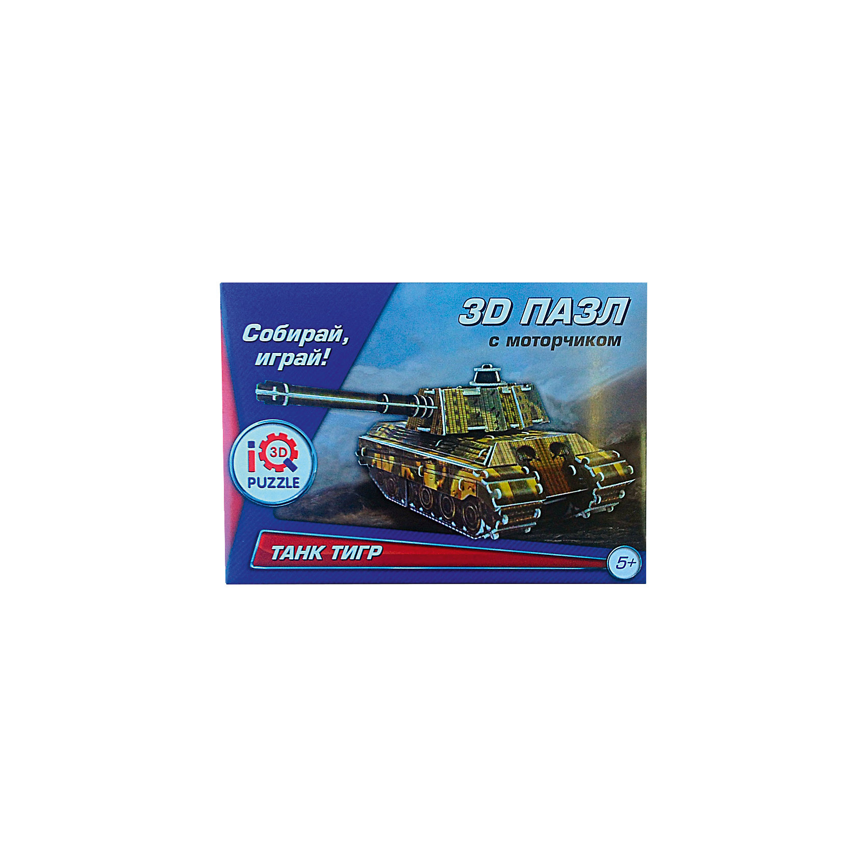 3D пазл Танк King Tiger с моторчиком, 76 деталей 3D пазл Танк King Tiger с моторчиком, 76 деталейСобери настоящий боевой танк, проезжай по бездорожью и наводи ужас на врагов! Все детали игрушки выполнены из высококачественного пластика, части пазла имеют надежные крепления, легко собираются, покрыты слоем пластика для еще большей долговечности. Танк оснащен инерционным механизмом. Собирание пазлов способствует развитию мелкой моторики, образного и логического мышления. Без дополнительных инструментов и посторонней помощи ваш ребенок сможет сам создать мощный погрузчик. <br><br>Дополнительная информация:<br><br>- Материал: пластик, ламинированный пенокартон.<br>- Комплектация: детали пазла, колеса с инерционным механизмом, инструкция.<br>- Размер упаковки: 17х12 см.<br><br>3D пазл Танк King Tiger, с моторчиком можно купить в нашем магазине.<br><br>Ширина мм: 170<br>Глубина мм: 30<br>Высота мм: 120<br>Вес г: 9999<br>Возраст от месяцев: 60<br>Возраст до месяцев: 120<br>Пол: Мужской<br>Возраст: Детский<br>Количество деталей: 76<br>SKU: 4038470