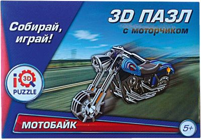 Фото 77. Флисовая Поддева Didriksons