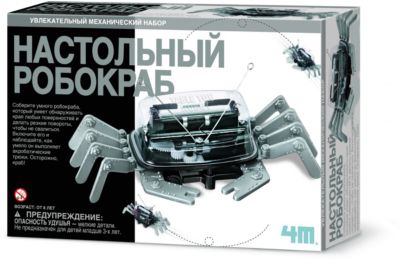 Фото 47. Где Купить Запчасти Для Колясок Bebe