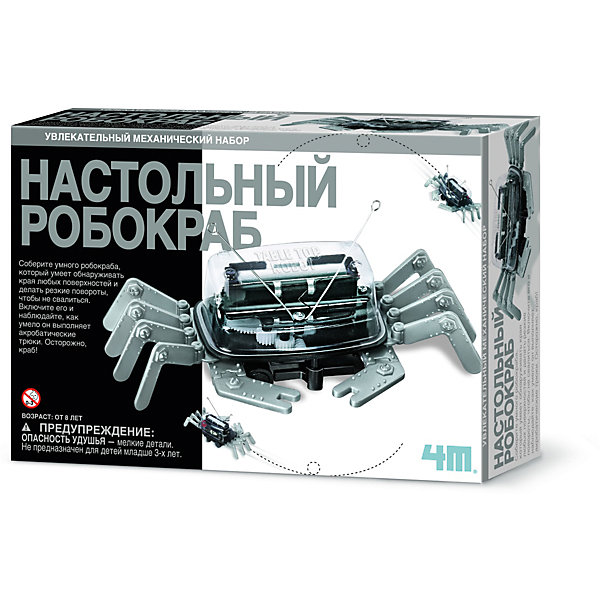 Набор для роботехники 4M "Настольный робокраб, Набор для роботехники 4M "Настольный робокраб"
Набор для роботехники 4M "Настольный робокраб, Набор для роботехники 4M "Настольный робокраб"