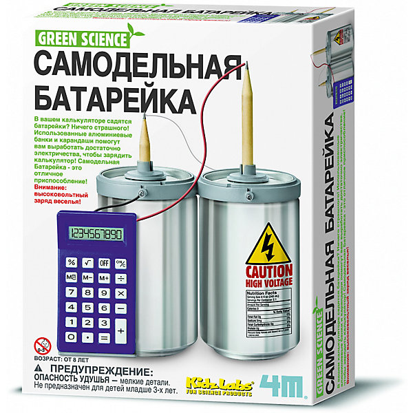 Самодельная батарейка, 4М Самодельная батарейка, 4МХимия и физика<br>С набором Самодельная батарейка, 4М юный исследователь сможет получить не только массу удовольствия от практических опытов, но и узнать, что такое электричество и его проводники! Использованные алюминиевые банки из-под газировки и карандаши помогут вам выработать достаточно электричества, используя простую химическую реакцию, чтобы зарядить калькулятор. Самодельная батарейка – это отличное приспособление и один из способов развития познавательных навыков ребенка!<br><br>Комплектация:<br>-калькулятор с проводами<br>-подставка для калькулятора<br>-2 чернографитных карандаша<br>-2 держателя для карандашей<br>-2 разъема для карандашей<br>-6 винтов<br>-провод белого цвета<br>-подробная инструкция <br><br>Дополнительная информация:<br>-Внимание: дополнительно необходимы небольшая крестовая отвертка, 2 алюминиевые банки (НЕ входят в комплект)<br>-Вес в упаковке: 300 г<br>-Размеры в упаковке: 220х170х60 мм<br>-Материал: пластик, металл<br><br>Набор для создания самодельной батарейки – это отличное научное изобретения и один из способов развития познавательных навыков ребенка!<br><br>Набор Самодельная батарейка, 4М можно купить в нашем магазине.<br><br>Ширина мм: 220<br>Глубина мм: 170<br>Высота мм: 60<br>Вес г: 300<br>Возраст от месяцев: 84<br>Возраст до месяцев: 168<br>Пол: Унисекс<br>Возраст: Детский<br>SKU: 4043557