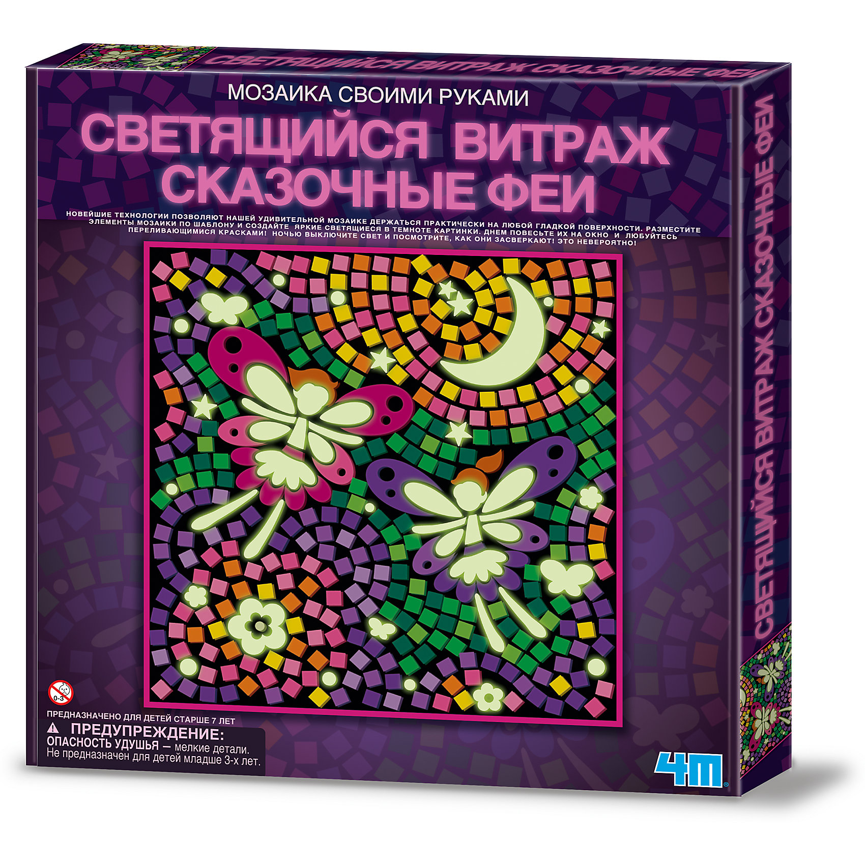 Светящийся витраж Сказочные феи, 4М Светящийся витраж Сказочные феи, 4МСветящийся витраж Сказочные феи, 4М – удивительный набор мозаики, которая держится практически на любой гладкой поверхности. Разместите элементы мозаики по шаблону, прикрепите витраж на окно таким образом, чтобы сквозь него проходил солнечный свет, и любуйтесь переливающимися красками этого мозаичного панно! А ночью, когда зайдет солнце и будет погашен свет, ваша мозаика будет светиться яркими цветами!<br><br>Комплектация:<br>-разноцветные элементы мозаики разных цветов для создания фона<br>-элементы мозаики разной формы для переднего плана<br>-элементы мозаики разной формы, светящиеся в темноте<br>-1 шаблон<br>-1 прозрачная основа для мозаики<br>-4 присоски<br>-подробная инструкция на русском языке<br><br>Дополнительная информация:<br>-Вес в упаковке: 200 г<br>-Размеры в упаковке: 240х240х30 мм<br>-Размеры готовой мозаики: 220х220 мм<br>-Материал: пластик<br><br>Благодаря набору для создания витража «Сказочные феи» Вы получите отличное украшение интерьера днем, а ночью ваша мозаика засветится, как по волшебству!<br><br>Набор Светящийся витраж Сказочные феи, 4М можно купить в нашем магазине.<br><br>Ширина мм: 240<br>Глубина мм: 240<br>Высота мм: 30<br>Вес г: 200<br>Возраст от месяцев: 84<br>Возраст до месяцев: 168<br>Пол: Женский<br>Возраст: Детский<br>SKU: 4043570