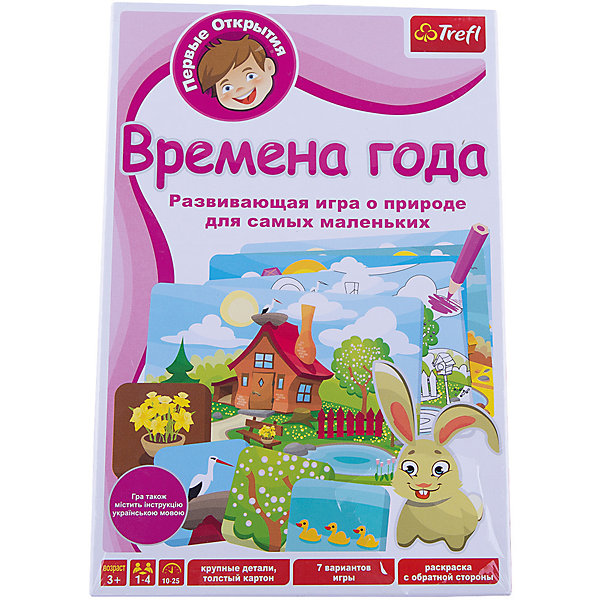 Игра Времена года, Trefl Игра Времена года, TreflОкружающий мир<br>Игра Времена года, Trefl - увлекательная развивающая игра, которая поможет Вашему малышу расширить свои познания о природе, временах года и их особенностях. Данная игра входит в серию Первые открытия, в разработке которой принимал участие коллектив педагогов, филологов, логопедов, социологов и психологов и предназначенную для формирования у ребенка навыков, необходимых ему перед школой. В игре могут участвовать от 1 до 4 игроков. В наборе Вы найдете 4 большие красочные картинки с изображениями времен года и 24 маленькие двусторонние карточки. В инструкции представлено 7 различных вариантов игры, от самых простых до самых сложных. Самый простой вариант игры предусматривает соотнесение маленьких карточек с картинками-пейзажами, тот кто первый подобрал все нужные карточки к своему времени года становится победителем. В других вариантах детям предлагается сочинить истории про времена года, раскрасить оборотные стороны карточек, загадать загадки и многое другое.<br><br>Дополнительная информация:<br><br>- Серия: Первые открытия.<br>- В комплекте: 4 картинки с временами года, 24 двусторонние карточки из толстого картона, инструкция к игре на русском языке. <br>- Материал: бумага, картон.<br>- Размер упаковки: 28,8 х 19,3 х 4,1 см.<br>- Вес: 0,42 кг.<br><br>Игру Времена года, Trefl, можно купить в нашем интернет-магазине.<br><br>Ширина мм: 288<br>Глубина мм: 193<br>Высота мм: 193<br>Вес г: 420<br>Возраст от месяцев: 36<br>Возраст до месяцев: 60<br>Пол: Унисекс<br>Возраст: Детский<br>SKU: 4043686