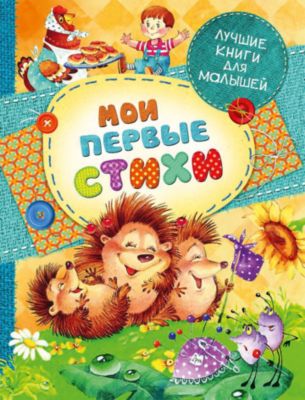 Фото 52. Купить Коляску Прогулочную Тфк Для Двойни