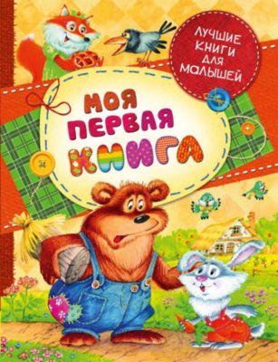Фото 100. Huppa Демисезонный Комплект Купить