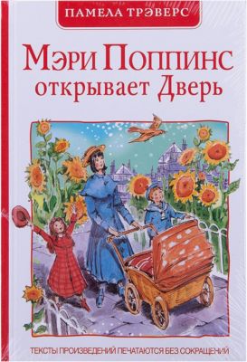 Фото 65. Купить Колеса Для Коляски Chicco Multiway Evo