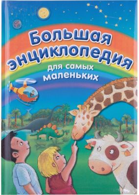 Фото 5. Купить Детскую Коляску В Красногорске