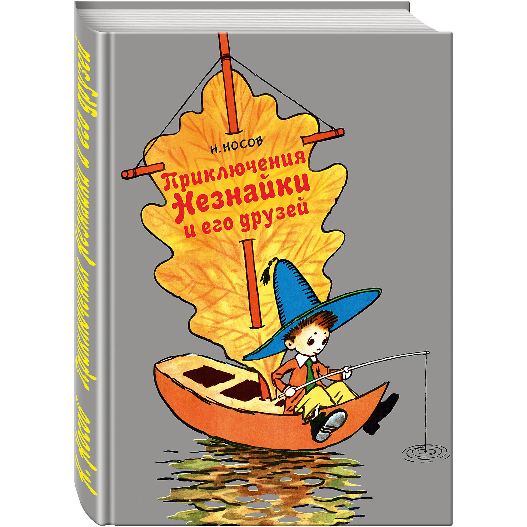 Приключения Незнайки и его друзей, Н.Н. Носов Приключения Незнайки и его друзей, Н.Н. НосовРассказы и повести<br>Представляем вашему вниманию книгу Приключения Незнайки и его друзей с яркими красочными иллюстрациями, которые обязательно привлекут внимание детей.<br><br>Дополнительная информация:<br><br>- Размер: 25х20 см. <br>- Переплет: твердый.<br>- Иллюстрации: цветные.<br>- Количество страниц: 192 стр.<br>- Автор: Носов Н.<br>- Иллюстратор: Лаптев А.<br><br>Книгу Приключения Незнайки и его друзей, Н.Н. Носов можно купить в нашем магазине.<br><br>Ширина мм: 265<br>Глубина мм: 205<br>Высота мм: 20<br>Вес г: 530<br>Возраст от месяцев: 84<br>Возраст до месяцев: 120<br>Пол: Унисекс<br>Возраст: Детский<br>SKU: 4047768