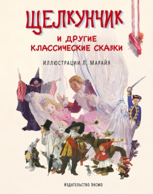 Фото 40. Купить Покрышку На Детскую Коляску Тако