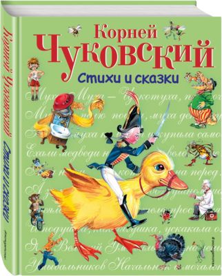 Фото 21. Купить Коляску Трость Трехколесную