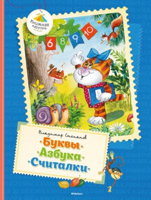 Фото 70. Плед Для Новорожденного Крючком Осинка