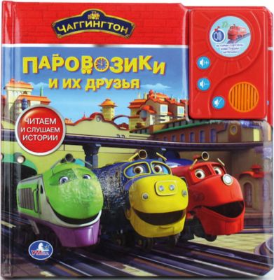 Фото 75. Детская Коляска Купить Зима