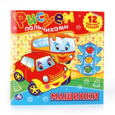 Фото 15. Купить Зимнюю Бордовую Куртку Reima