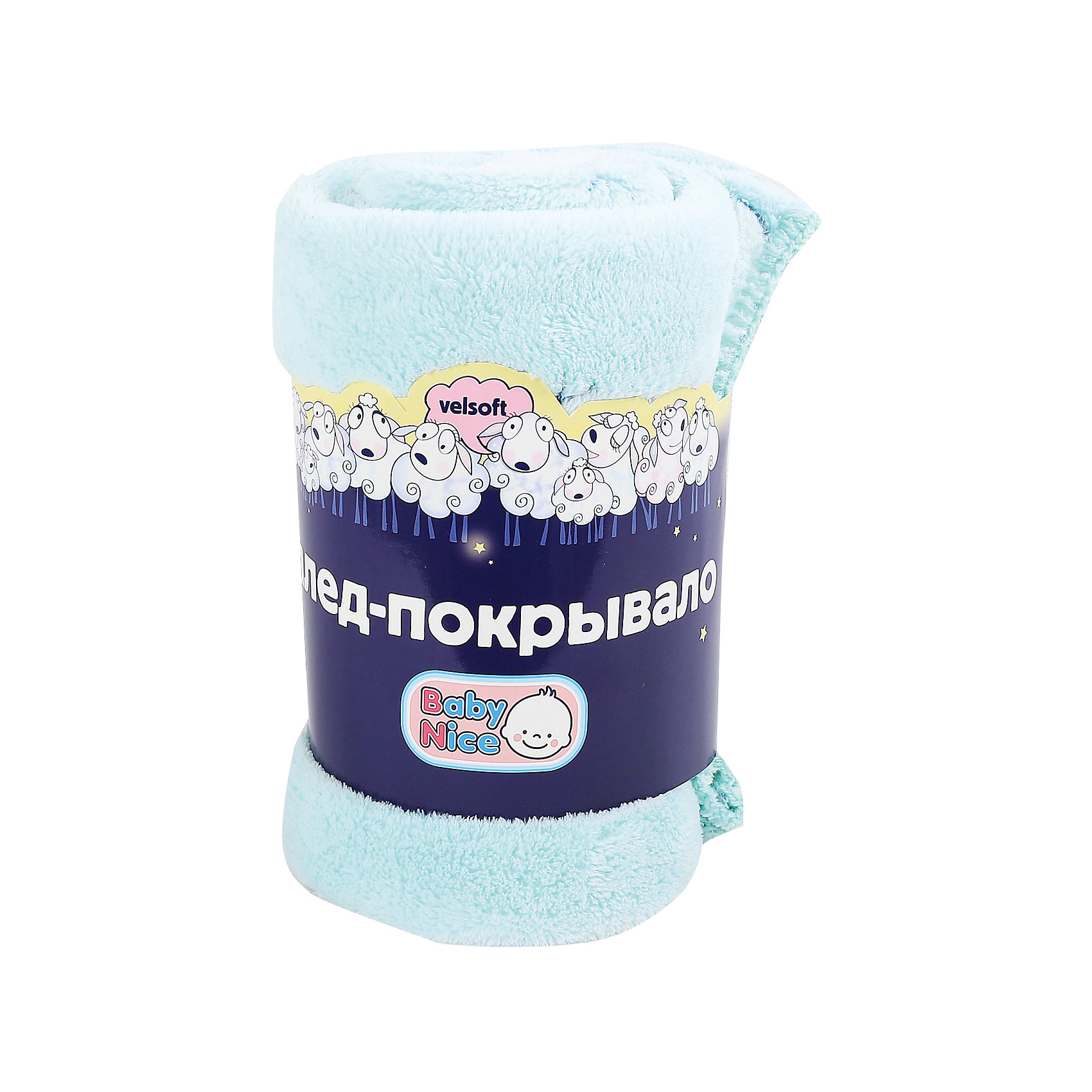 Плед-покрывало Птичка Velsoft 100х150, Baby Nice, бирюзовый Плед-покрывало Птичка Velsoft 100х150, Baby Nice, бирюзовыйПлед с милым принтом подходит для использования дома или на улице, так же он может служить покрывалом на детскую кроватку. Нежная расцветка и ненавязчивый принт прекрасно впишутся в интерьер детской комнаты. Плед выполнен из высококачественных гипоаллергенных материалов, приятен на ощупь, безопасен для детей. <br><br>Дополнительная информация:<br><br>- Материал: 100% микрофибра.<br>- Обработка швов: оверлок.<br>- Размер: 100х150 см.<br>- Цвет: бирюзовый.<br>- Принт: принт.<br><br>Плед-покрывало Птичка 100х150 Velsoft , Baby Nice (Беби Найс), бирюзовое, можно купить в нашем магазине.<br><br>Ширина мм: 10<br>Глубина мм: 10<br>Высота мм: 30<br>Вес г: 500<br>Цвет: голубой<br>Возраст от месяцев: 0<br>Возраст до месяцев: 60<br>Пол: Унисекс<br>Возраст: Детский<br>SKU: 4058285