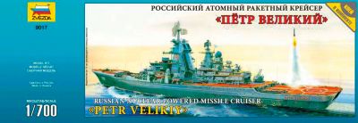 Фото 61. Запчасти Для Коляски Zippy Спб