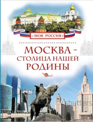 Фото 21. Коляска Riko Bruno Купить В Туле