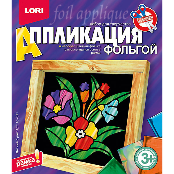 Аппликация из фольги Летний букет, LORI Аппликация из фольги Летний букет, LORIБумага<br>Если Вы и Ваш малыш любите проводить время вмести и учиться чему-то новому, то набор для создания аппликаций из фольги Летний букет от LORI (ЛОРИ) - это то, что Вы искали. Набор абсолютно безопасен, не требует использования ножниц и клея, поэтому отлично подходит даже для первого знакомства с аппликацией. Малыша обязательно привлечет интересная картинка и несложная техника, а увидев блестящий результат, ребенок влюбится в это увлекательное занятие! Крохе необходимо будет отклеивать от самоклеящейся основы-картинки защитные белые наклейки и приклеивать подходящие по цвету кусочки цветной фольги. Покажите ребенку, как делается аппликация на одном фрагменте и вскоре он будет увлеченно подбирать цвета и приклеивать фольгу самостоятельно. По окончании работы, Вы сможете самостоятельно смастерить рамку и повесить блестящую картинку на видное место! Прекрасная картинка никого не оставит равнодушным! Занятие с замечательным набором Летний букет от LORI (ЛОРИ) будет способствовать развитию мелкой моторики, мышления и воображения детей. <br><br>Дополнительная информация:<br><br>- Способствует развитию моторики, мышления, воображения;<br>- В комплекте: цветная фольга, самоклеящаяся основа, рамка;<br>- Простая техника: без клея, без ножниц;<br>- Безопасный набор подходит даже для маленьких;<br>- Размер упаковки: 23 х 20 х 2 см;<br>- Вес: 85 г<br><br>Аппликацию из фольги Летний букет, LORI (ЛОРИ) можно купить в нашем интернет-магазине.<br><br>Ширина мм: 230<br>Глубина мм: 200<br>Высота мм: 20<br>Вес г: 85<br>Возраст от месяцев: 36<br>Возраст до месяцев: 96<br>Пол: Женский<br>Возраст: Детский<br>SKU: 4073048