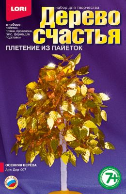Фото 87. Коляски И Автокресла Интернет Магазин Москва