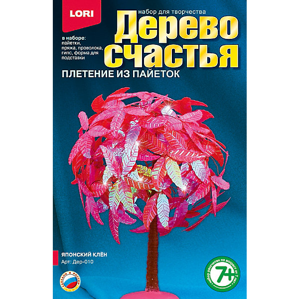 Дерево счастья Японский клён, LORI Дерево счастья Японский клён, LORIНаборы для создания украшений<br>Если Ваша девочка любит рукоделие, то набор для плетения Дерево счастья Японский клён от LORI (ЛОРИ) - это то, что Вы искали. Дерево счастья очень оригинальный набор, с помощью которого девочка сможет создать невероятной красоты сувенир своими руками. Веточки дерева выполняются из проволоки и украшаются пайетками и бисером. Ствол и подставку тоже можно создать из деталей набора. Кропотливая работа будет вознаграждена, ведь результат превзойдет все ожидания! Сверкающий и переливающийся японский клен принесет любовь и гармонию в дом, где будет стоять! По окончании работы, прекрасное деревце можно подарить друзьям или украсить им интерьер! Занятие с замечательным набором Дерево счастья Японский клён от LORI (ЛОРИ) будет способствовать развитию мышления, воображения ребенка и формировать эстетическое восприятие. <br><br>Дополнительная информация:<br><br>- Способствует развитию мышления, воображения и эстетического восприятия;<br>- В комплекте: бисер, акриловые бусины, пайетки, пряжа коричневая, проволока, гипс, полистирольная форма для заливки гипса, подробная инструкция;<br>- Оригинальный набор;<br>- Прекрасный подарок;<br>- Размер упаковки: 20,8 х 13,5 х 4 см;<br>- Вес: 303 г<br><br>Дерево счастья Японский клён, LORI (ЛОРИ) можно купить в нашем интернет-магазине.<br><br>Ширина мм: 208<br>Глубина мм: 135<br>Высота мм: 40<br>Вес г: 303<br>Возраст от месяцев: 84<br>Возраст до месяцев: 144<br>Пол: Женский<br>Возраст: Детский<br>SKU: 4073054