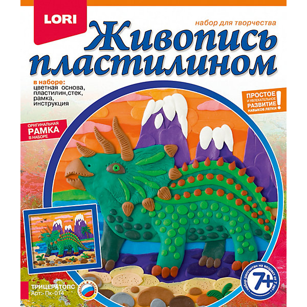 Живопись пластилином Трицератопс, LORI Живопись пластилином Трицератопс, LORIНаборы для лепки<br>Если Вы и Ваш ребенок любите проводить время вмести и учиться чему-то новому, то набор для создания картин из пластилина Трицератопс от LORI (ЛОРИ) - это то, что Вы искали. С его помощью Вы научите ребенка не только создавать замечательные картины, но и смешивать цвета для получения необходимого оттенка. Ребенка обязательно привлечет интересная картинка, с изображением доисторического динозавра. Приклеивая кусочек за кусочком, ребенок увидит, как картинка будто оживает у него на глазах! Малыш обязательно влюбится в это увлекательное занятие! Покажите ребенку, как создается картинка на одном фрагменте и вскоре он будет увлеченно подбирать цвета и приклеивать кусочки пластилина самостоятельно. По окончании работы, Вы сможете смастерить рамку и повесить замечательную картинку на видное место! Занятие с увлекательным набором Трицератопс от LORI (ЛОРИ) способствует развитию мелкой моторики, мышления и воображения детей. <br><br>Дополнительная информация:<br><br>- Способствует развитию моторики, мышления, воображения;<br>- В комплекте: цветная основа, пластилин, стек, рамка, инструкция;<br>- Научит ребенка смешивать цвета;<br>- Прекрасный подарок;<br>- В наборе оригинальная рамка;<br>- Размер упаковки: 23 х 20 х 4 см;<br>- Вес: 238 г<br><br>Живопись пластилином Трицератопс, LORI (ЛОРИ) можно купить в нашем интернет-магазине.<br><br>Ширина мм: 200<br>Глубина мм: 230<br>Высота мм: 40<br>Вес г: 238<br>Возраст от месяцев: 84<br>Возраст до месяцев: 144<br>Пол: Унисекс<br>Возраст: Детский<br>SKU: 4073057