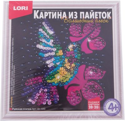 Фото 27. Куртка Reima Letti Арт 531162 Купить