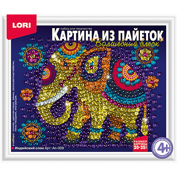 Картина из пайеток Индийский слон, LORI Картина из пайеток Индийский слон, LORIМозаика детская<br>Приобщайте ребенка к творчеству с замечательным набором для создания картины из пайеток Индийский слон от LORI (ЛОРИ)! Пайетки блестящие и очень привлекательные. С помощью специальных гвоздиков ребенок соберет настоящую мозаику из пайеток. Индийский слон - очень оригинальный набор, с помощью которого ребенок сможет создать невероятной красоты сувенир своими руками. Рамку для замечательной картины тоже можно создать из деталей набора. Кропотливая работа будет вознаграждена, ведь результат превзойдет все ожидания! Сверкающий и переливающийся индийский слон никого не оставит равнодушным! Картина не деформируется и не теряет форму со временем, поэтому будет долго радовать Вас своим блеском. Занятие с замечательным набором Индийский слон от LORI (ЛОРИ) способствует развитию мышления, воображения ребенка и формирует эстетическое восприятие. <br><br>Дополнительная информация:<br><br>- Способствует развитию мышления, воображения и эстетического восприятия;<br>- В комплекте: основа, цветная схема, рамка, разноцветные пайетки, пины - гвоздики, инструкция;<br>- Оригинальный набор;<br>- Прекрасный подарок;<br>- Размер готовой картины: 20 х 25 см;<br>- Размер упаковки: 21,5 х 25,6 х 4 см;<br>- Вес: 170 г<br><br>Картину из пайеток Индийский слон, LORI (ЛОРИ) можно купить в нашем интернет-магазине.<br><br>Ширина мм: 215<br>Глубина мм: 256<br>Высота мм: 40<br>Вес г: 170<br>Возраст от месяцев: 48<br>Возраст до месяцев: 144<br>Пол: Унисекс<br>Возраст: Детский<br>SKU: 4073063
