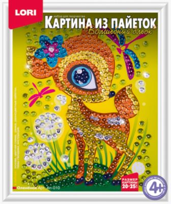Фото 14. Купить Одежду Рейма Со Скидкой