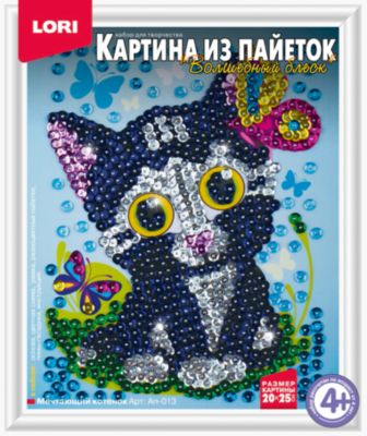Фото 88. Коляски Для Новорожденных Хэппич
