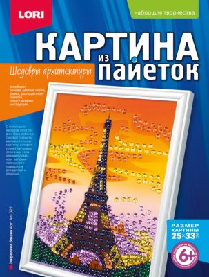 Фото 25. Коляска Индиго Для Двойни Купить