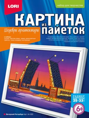 Фото 18. Reima Tamesa Отзывы