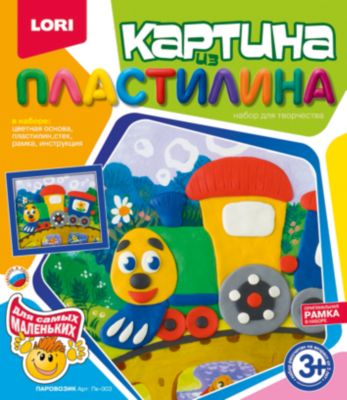 Фото 48. Lassie Конверт Для Младенцев Зимний 710640