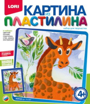 Фото 29. Магазин Reima В Санкт Петербурге