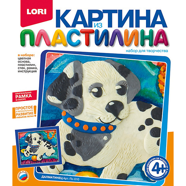 Картина из пластилина Далматинец, LORI Картина из пластилина Далматинец, LORIНаборы для лепки<br>Если Вы и Ваш ребенок любите проводить время вмести и учиться чему-то новому, то набор для создания картин из пластилина Далматинец от LORI (ЛОРИ) - это то, что Вы искали. С его помощью Вы научите ребенка не только различать цвета, но и создавать настоящие картины из пластилина. Техника очень простая, поэтому набор подойдет для самых маленьких любителей лепки. Ребенка обязательно привлечет яркая картинка, с изображением симпатичного щеночка. Приклеивая кусочек за кусочком, ребенок увидит, как картинка будто оживает у него на глазах! Малыш обязательно влюбится в это увлекательное занятие! Покажите ребенку, как создается картинка на одном фрагменте и вскоре он будет увлеченно подбирать цвета и приклеивать кусочки пластилина самостоятельно. По окончании работы, Вы сможете смастерить рамку и повесить замечательную картинку на видное место! Занятие с увлекательным набором Далматинец от LORI (ЛОРИ) способствует развитию мелкой моторики, мышления и воображения детей. <br><br>Дополнительная информация:<br><br>- Способствует развитию моторики, мышления, воображения;<br>- В комплекте: цветная основа, пластилин, стек, рамка, инструкция;<br>- Отлично подойдет малышам;<br>- Прекрасный подарок;<br>- В наборе оригинальная рамка;<br>- Размер упаковки: 23 х 20 х 4 см;<br>- Вес: 238 г<br><br>Картину из пластилина Далматинец, LORI (ЛОРИ) можно купить в нашем интернет-магазине.<br><br>Ширина мм: 200<br>Глубина мм: 230<br>Высота мм: 40<br>Вес г: 238<br>Возраст от месяцев: 48<br>Возраст до месяцев: 108<br>Пол: Унисекс<br>Возраст: Детский<br>SKU: 4073076