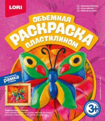 Фото 87. Коляска Трость Для Детей С Дцп Купить