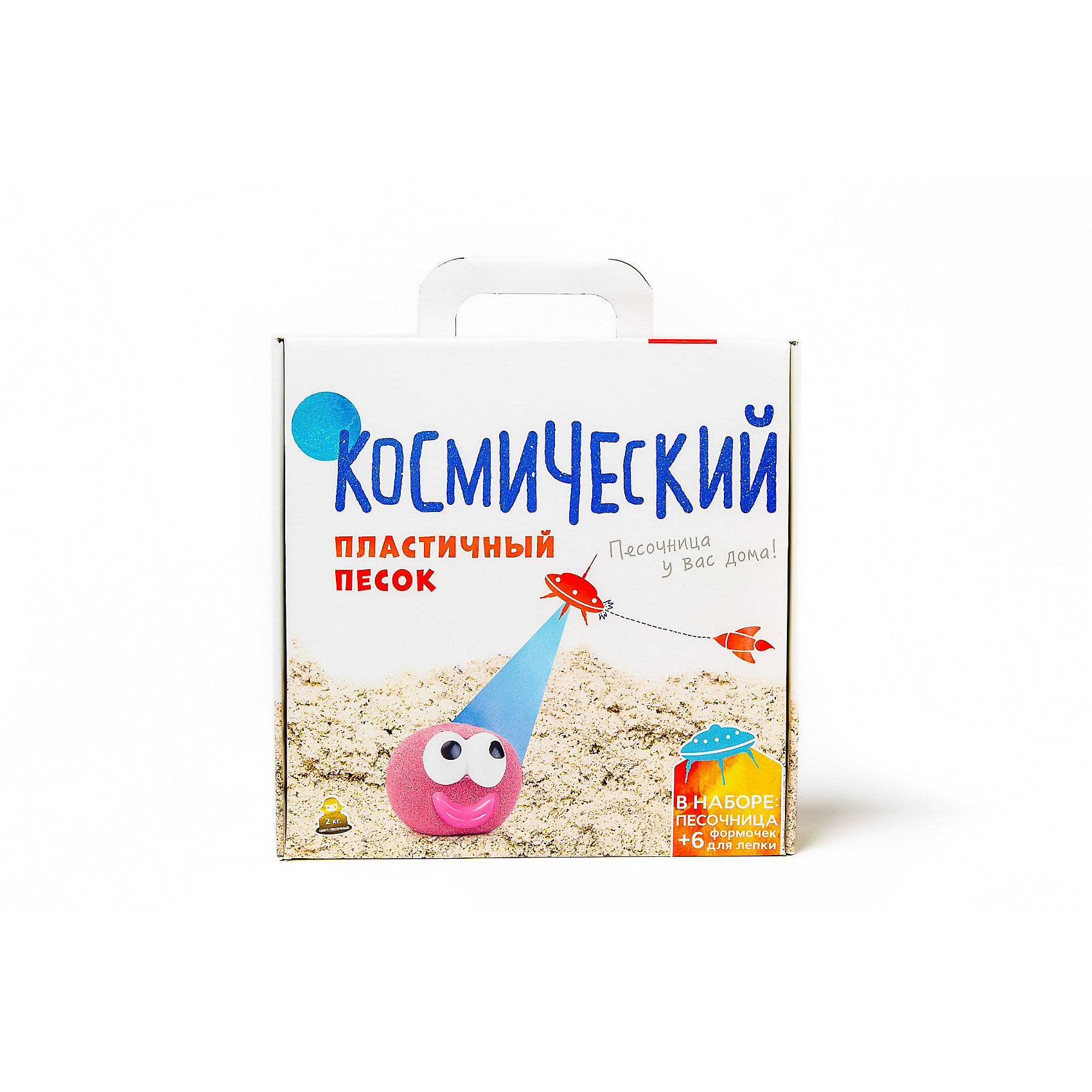 Космический песок классический, 3 кг, набор с песочницей и формочками Космический песок классический, 3 кг, набор с песочницей и формочкамиКинетический песок<br>Космический песок - уникальный материал для детского творчества, обладающий различными интересными свойствами. Внешне он очень напоминает обычный песок, но стоит взять его в руки и начнутся настоящие чудеса! Кинетический песок словно течет сквозь пальцы, оставаясь при этом сухим, он очень приятен на ощупь, не оставляет следов на руках и одежде, очень рыхлый - из него получится много замечательных фигур. Умный песок представляет собой смесь чистейшего кварцевого песка (98%) и специального связующего агента (2%). Он абсолютно нетоксичен, безопасен для детей, не сохнет, как обычный морской песок, легко собирается с любой поверхности, с ним можно играть снова и снова. Игры с песком прекрасно развивают мелкую моторику и фантазию, могут использоваться как расслабляющее терапевтическое средство, подходят для индивидуальных или же групповых занятий. Космический песок - прекрасный развивающий подарок на любой праздник. Ваш малыш придет в восторг от возможности устроить песочницу прямо у себя дома в любое время года и при любой погоде.<br><br>Дополнительная информация:<br><br>- Материал: кварцевый песок (98%), связующий реагент (2 %), пластик.<br>- Комплектация: песок (3 кг), формочки (6 шт), песочница, детальки для лепки.<br>- Размер упаковки: 20х20х21 см.<br>- Размер песочницы: 60 х 40 х10 см.<br>- Песочница легко складывается и раскладывается. <br>- Цвет песка: классический. <br><br>Набор космического песка с песочницей и формочками, 3 кг, классический, можно купить в нашем магазине.<br><br>Ширина мм: 200<br>Глубина мм: 200<br>Высота мм: 210<br>Вес г: 3400<br>Возраст от месяцев: 36<br>Возраст до месяцев: 168<br>Пол: Унисекс<br>Возраст: Детский<br>SKU: 4108955