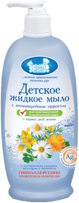 Фото 94. Мазекея Детский Интернет Магазин