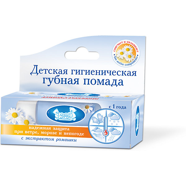 Гигиеническая помада, Наша Мама Гигиеническая помада, Наша МамаКосметика для малыша<br>Детская помада для защиты от ветра, мороза и непогоды оберегает кожу губ от неблагоприятных атмосферных воздействий, предупреждает обветривание и шелушение, хорошо увлажняет и питает. Подходит для всех членов семьи. Помада эффективно снимает раздражение и заживляет микротрещинки, одновременно создавая защитный барьер и сохраняя естественную влажность кожи губ.<br><br>Ширина мм: 100<br>Глубина мм: 40<br>Высота мм: 40<br>Вес г: 15<br>Возраст от месяцев: 0<br>Возраст до месяцев: 36<br>Пол: Унисекс<br>Возраст: Детский<br>SKU: 4124425