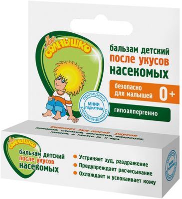 Фото 22. Авито Спб Коляски Для Двойни