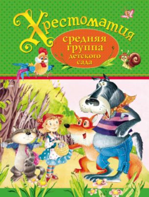 Фото 64. Lassie Весна 2015 Каталог