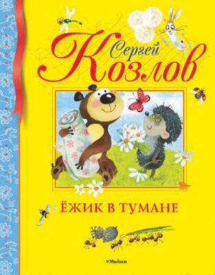 Фото 93. Купить Набор Одежды Для Новорожденного