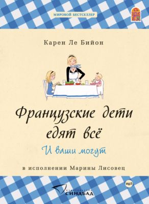 Фото 28. Дождевик На Коляску Универсальный Купить Спб