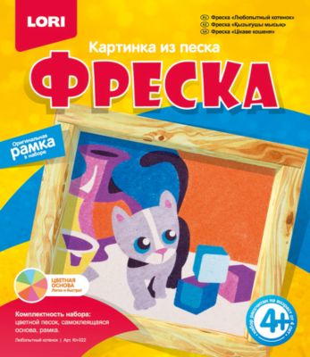 Фото 75. Детская Одежда Фирмы Lassie
