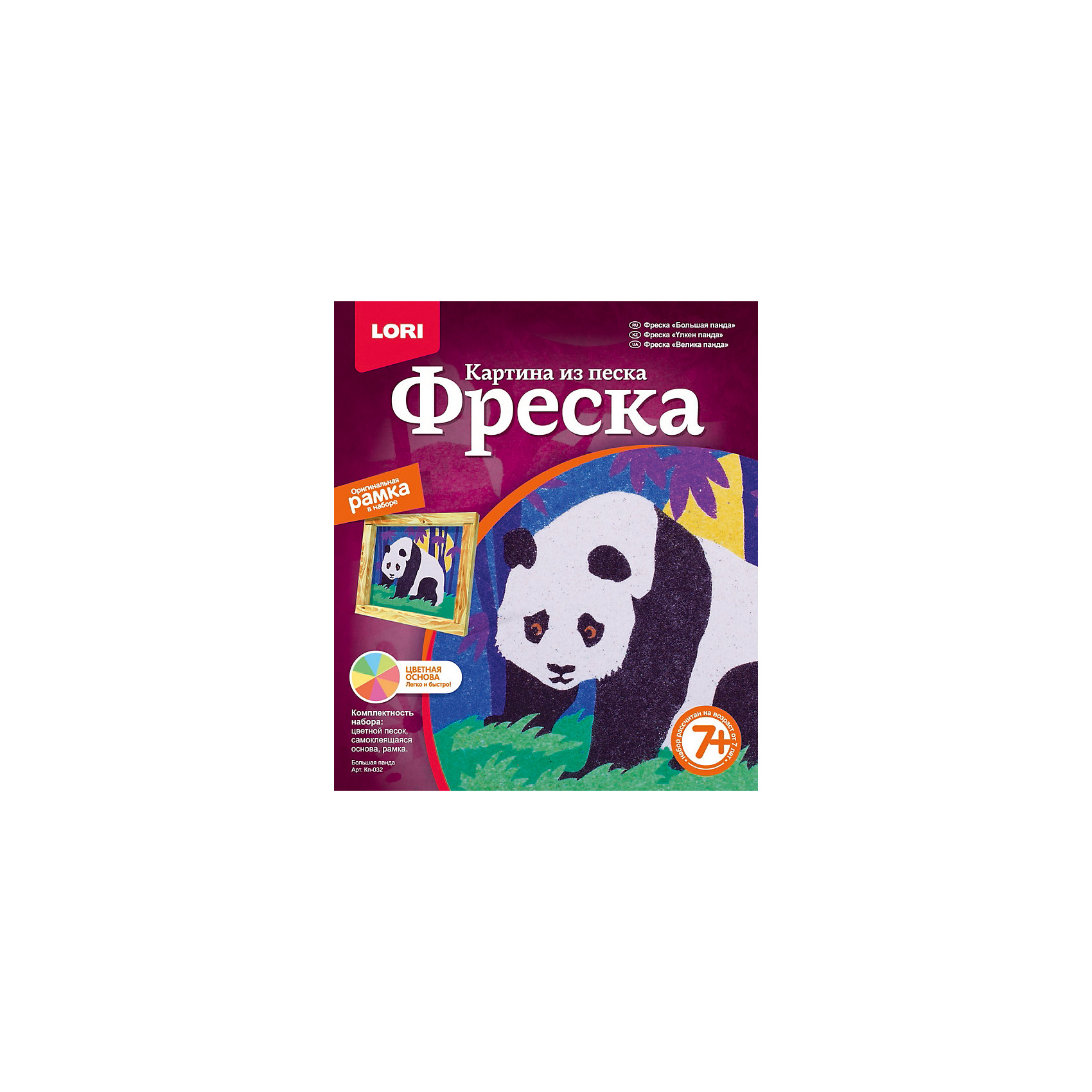 Картина из песка Большая панда Картина из песка Большая пандаПесочные картинки<br>Картина из песка Большая панда – это увлекательный набор для творчества, с помощью которого ребенок сможет «нарисовать» песчаную картину.<br>С этим набором ребенок сам сможет создать замечательную и красочную картинку из песка с изображением бамбукового медведя, панды. В начале работы с поделкой нужно снять защитный слой, затем аккуратно по специальным контурам насыпать песок, разровнять. При выборе цветовой гаммы для картинки можно свободно экспериментировать или ориентироваться на рисунок, изображенный на упаковке. Готовую поделку можно вставить в рамку — это станет хорошим подарком и необычным украшением комнаты. Занятия с данным набором развивают внимание, способствуют развитию мелкой моторики рук, воспитывают усидчивость.<br><br>Дополнительная информация:<br><br>- В наборе: разноцветный песок, клейкая основа, рамка<br>- Материал: кварцевый песок, картон<br>- Упаковка: картонная коробка 20х23х4 см.<br>- Вес: 180 гр.<br><br>Набор Картина из песка Большая панда можно купить в нашем интернет-магазине.<br><br>Ширина мм: 200<br>Глубина мм: 230<br>Высота мм: 40<br>Вес г: 180<br>Возраст от месяцев: 84<br>Возраст до месяцев: 144<br>Пол: Унисекс<br>Возраст: Детский<br>SKU: 4144481