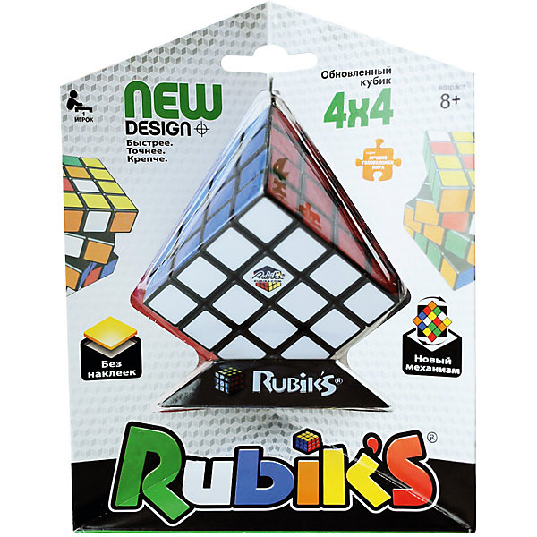 Кубик Рубика 4х4, без наклеек