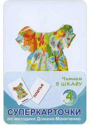 Фото 48. Новорожденный Ребенку Одежда Мальчик