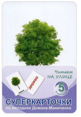 Фото 95. Купить Прогулочную Коляску Для Двойни В Краснодаре