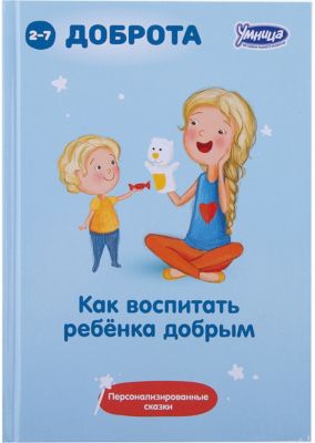 Фото 77. Детский Мир Интернет Магазин Каталог Колясок
