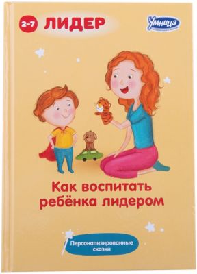 Фото 21. Интернет Магазин Колясок Томск