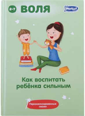 Фото 80. Коляска Для Новорожденного Осень Зима